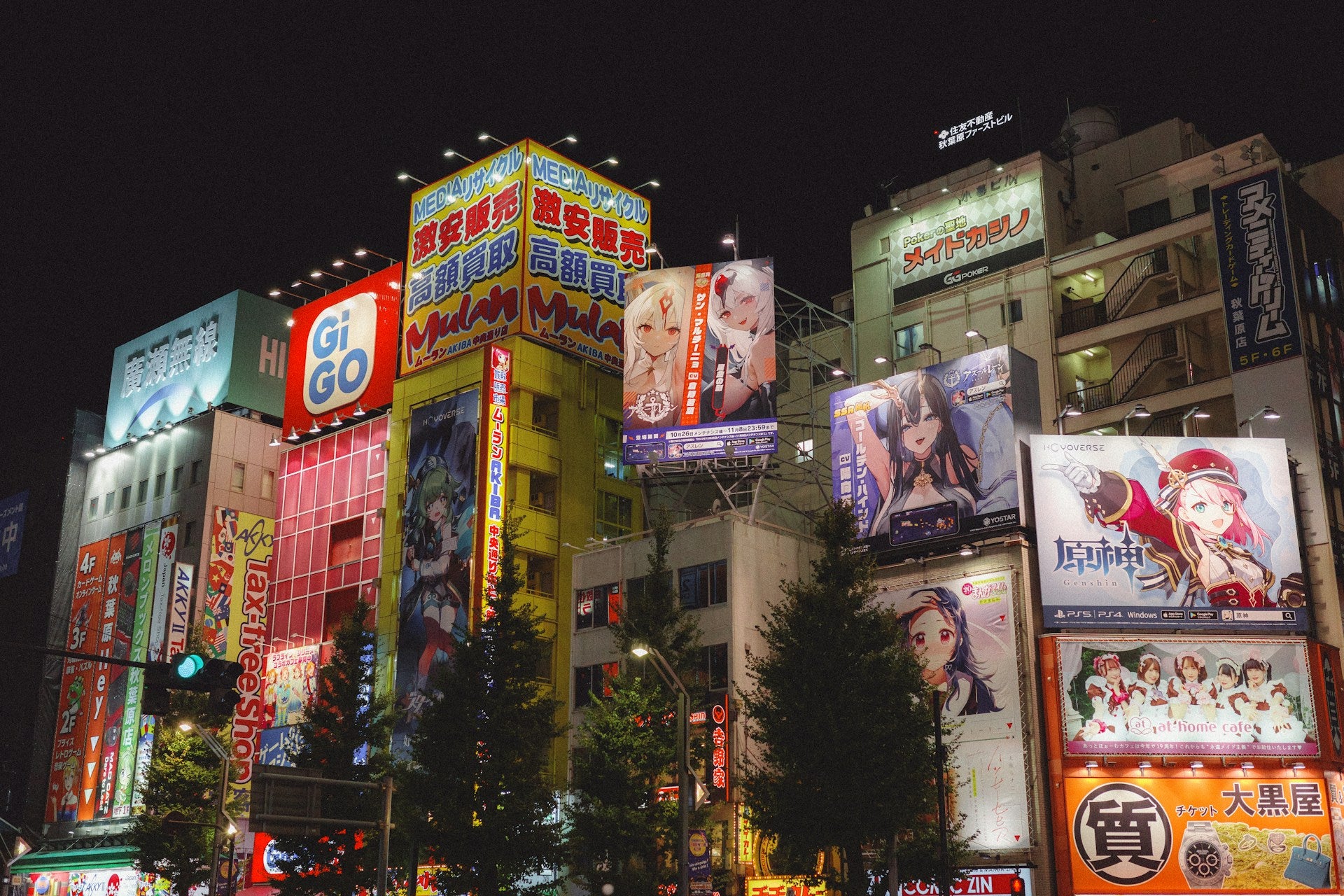 Akihabara: From Electric Town to Anime and Otaku Paradise